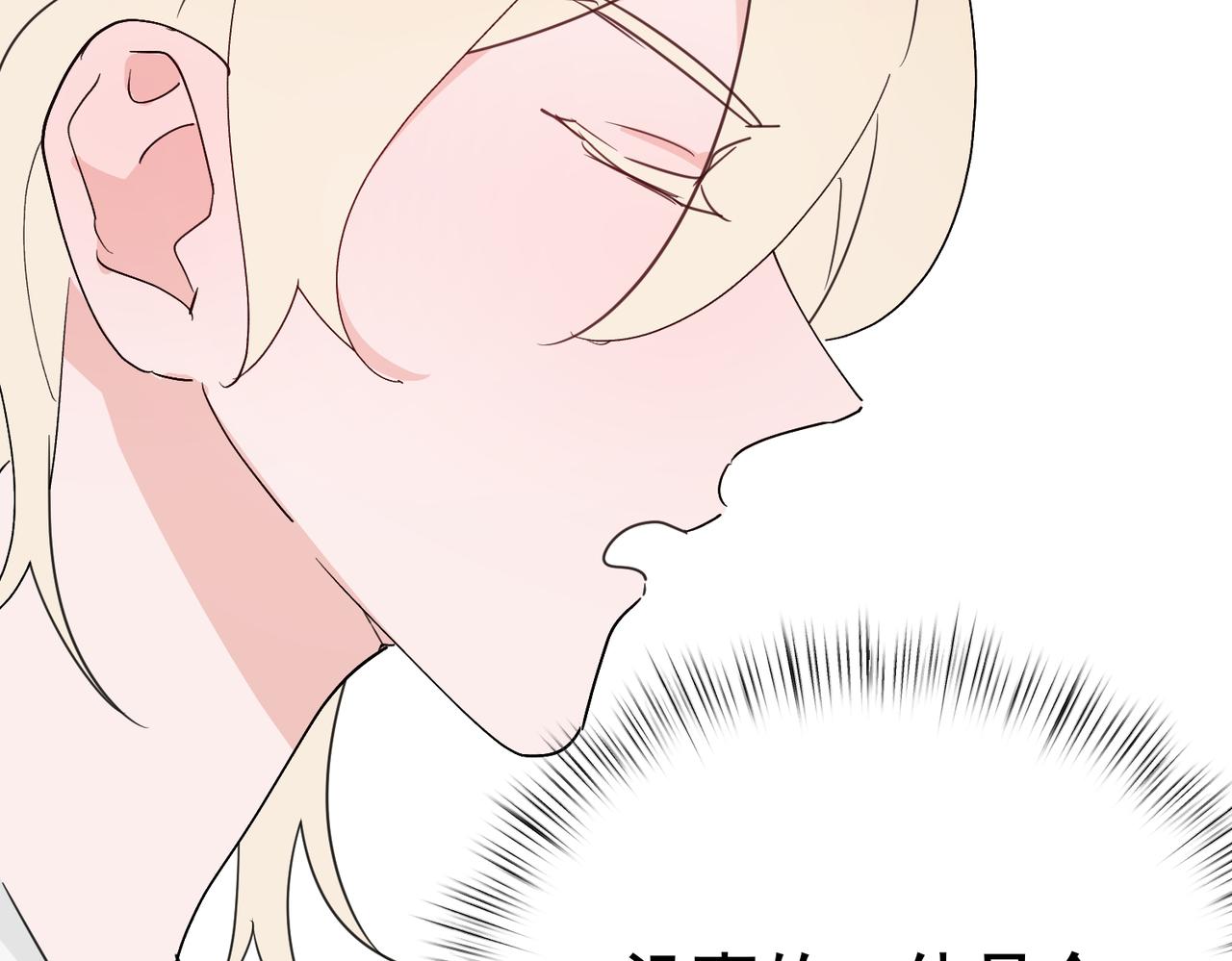 第21话 约会的最后一站，两人感情急升温(1/2)-第21话