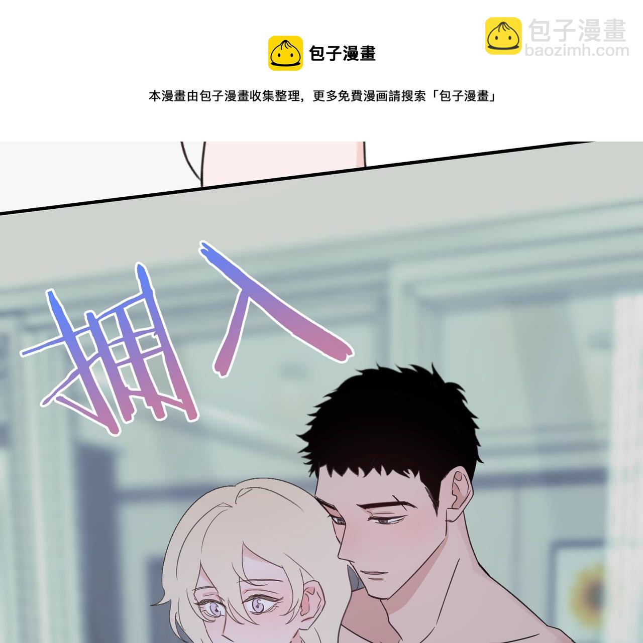 第21话 约会的最后一站，两人感情急升温(1/2)-第21话