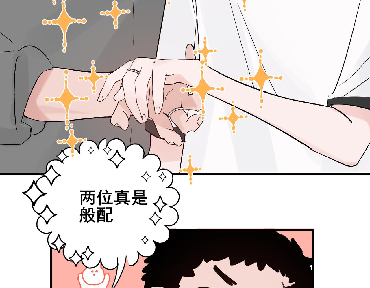 第21话 约会的最后一站，两人感情急升温(1/2)-第21话