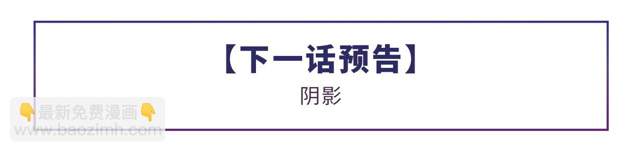 十年后你还爱我吗 - 第21话 约会的最后一站，两人感情急升温(2/2) - 1