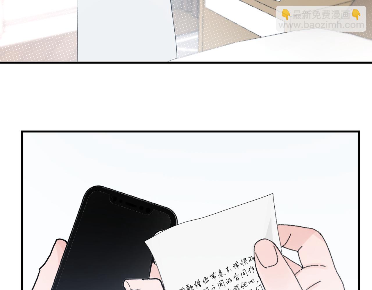 第23话 关系破裂，秦忻让邵雪摘下戒指(1/3)-第23话