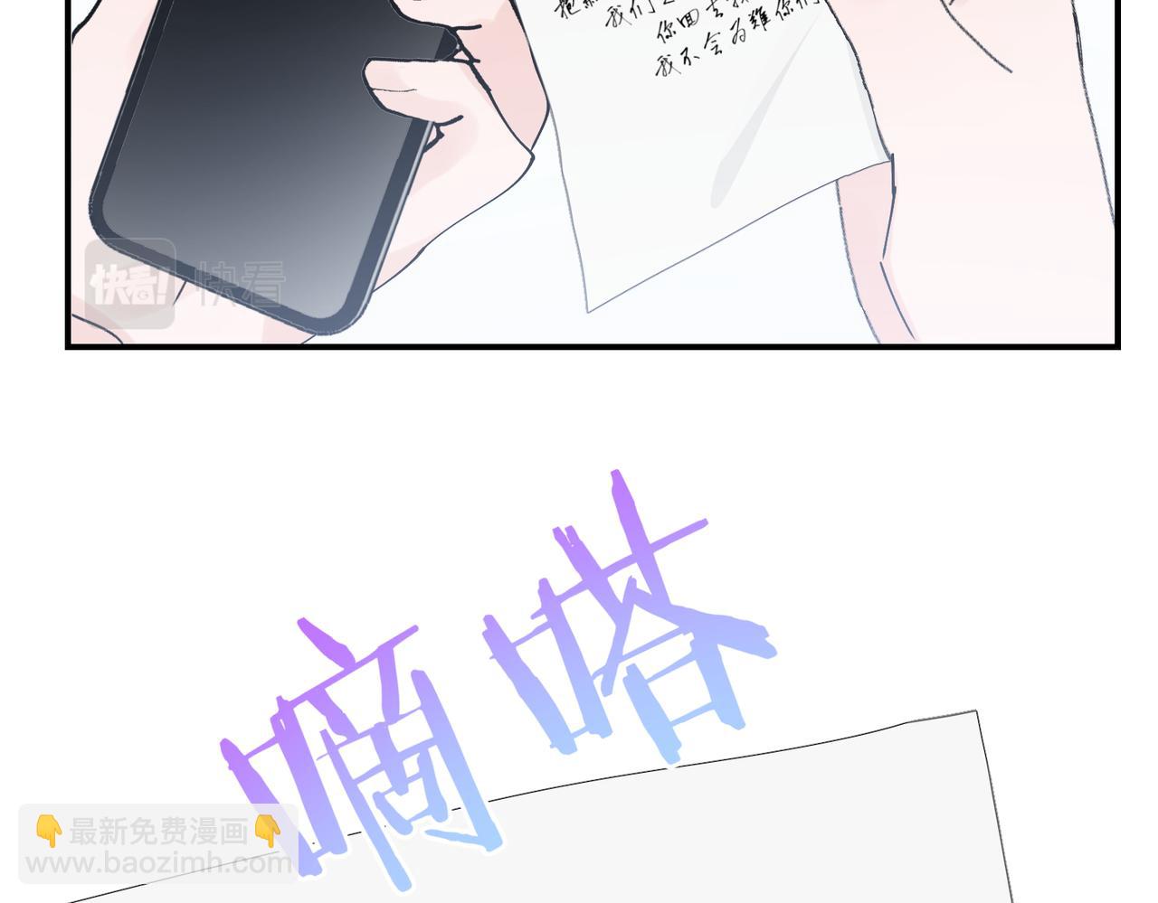 第23话 关系破裂，秦忻让邵雪摘下戒指(1/3)-第23话