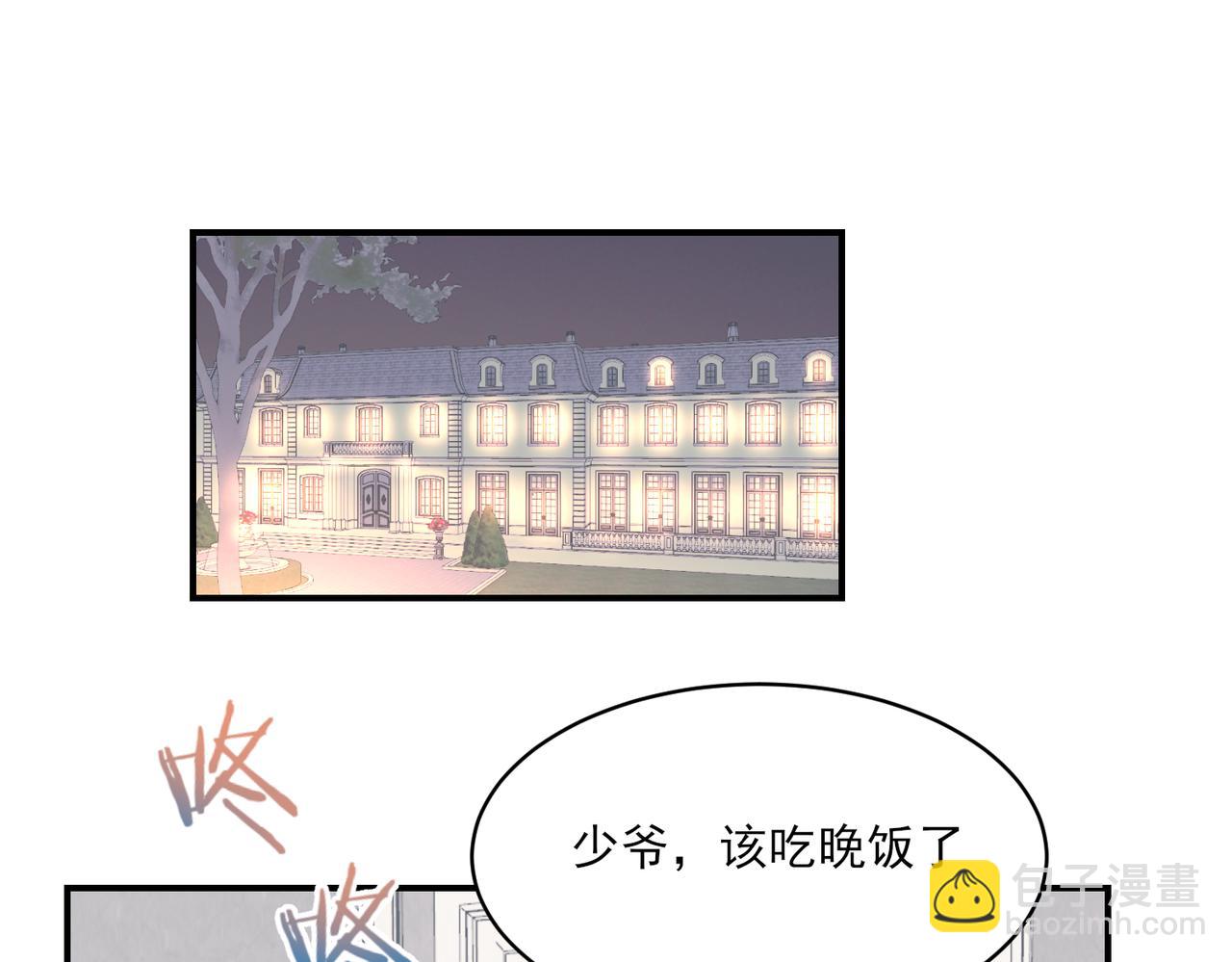 第23话 关系破裂，秦忻让邵雪摘下戒指(1/3)-第23话