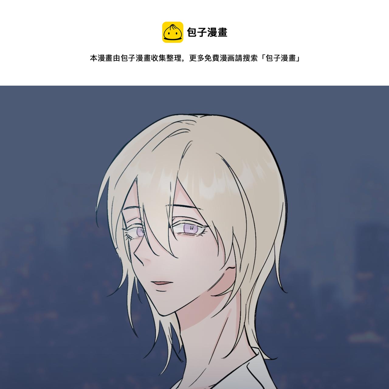 第27话 秦忻把年轻的新对象带回了家(1/2)-第27话