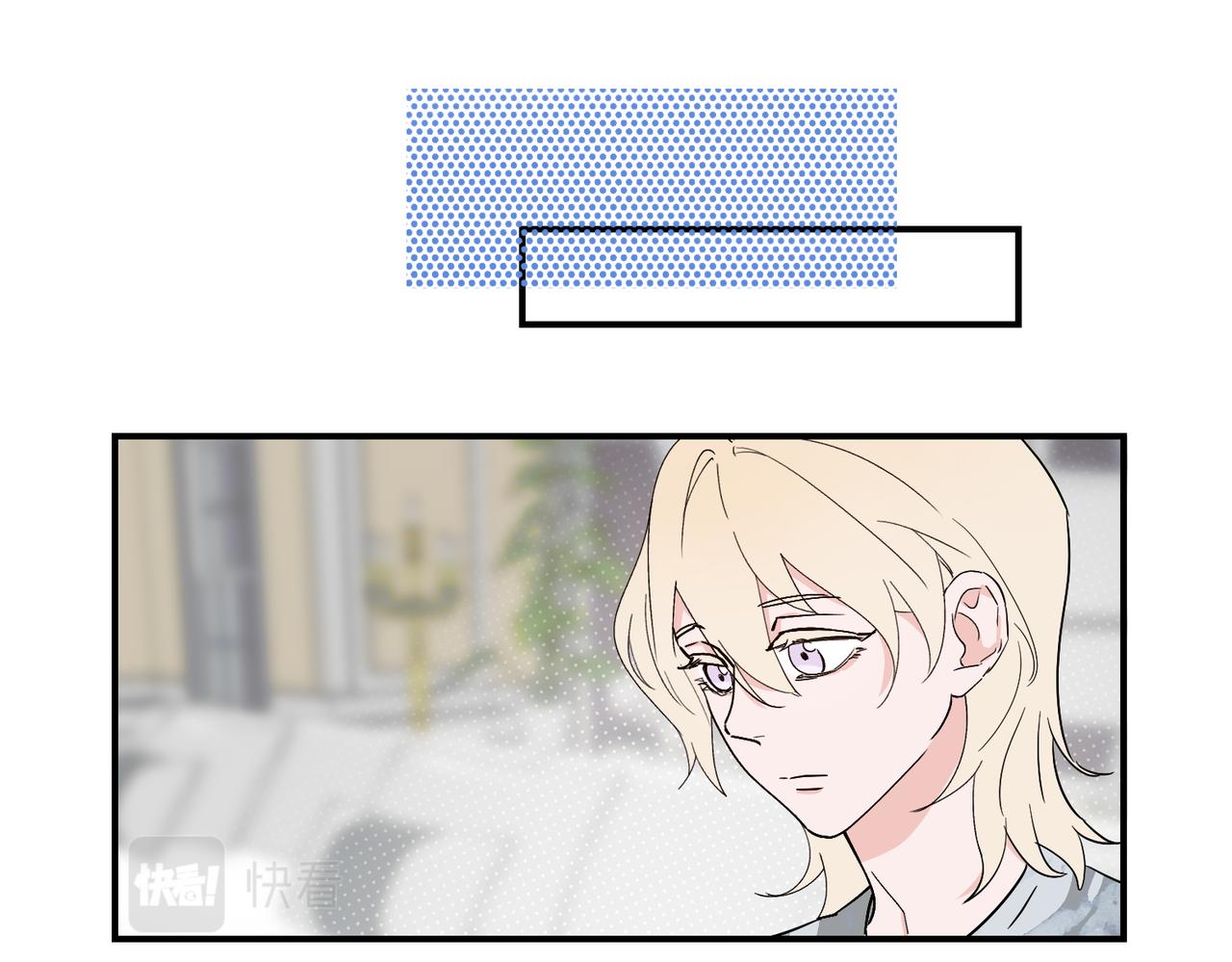 第27话 秦忻把年轻的新对象带回了家(1/2)-第27话