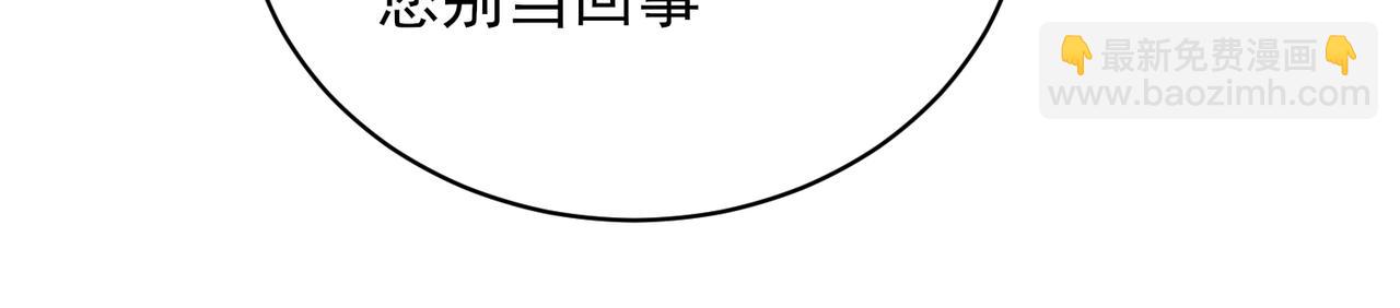 第27话 秦忻把年轻的新对象带回了家(1/2)-第27话