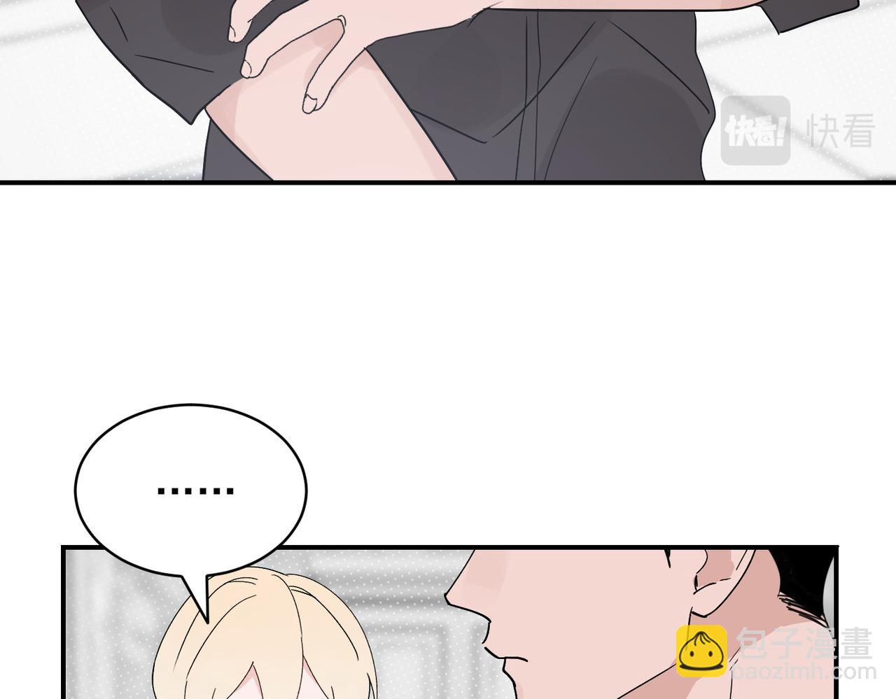 第27话 秦忻把年轻的新对象带回了家(1/2)-第27话