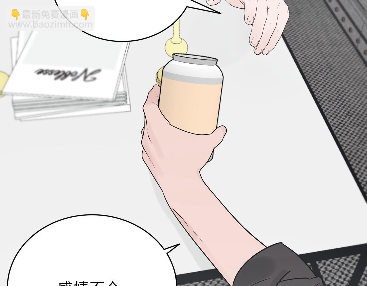 第29话 萧咲惊叹于邵雪的美貌，询问秦忻分手原因(1/2)-第29话