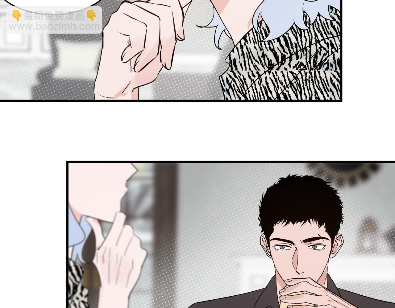 第29话 萧咲惊叹于邵雪的美貌，询问秦忻分手原因(1/2)-第29话