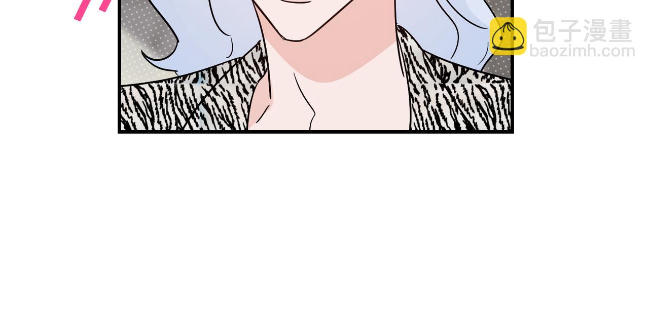 第29话 萧咲惊叹于邵雪的美貌，询问秦忻分手原因(1/2)-第29话