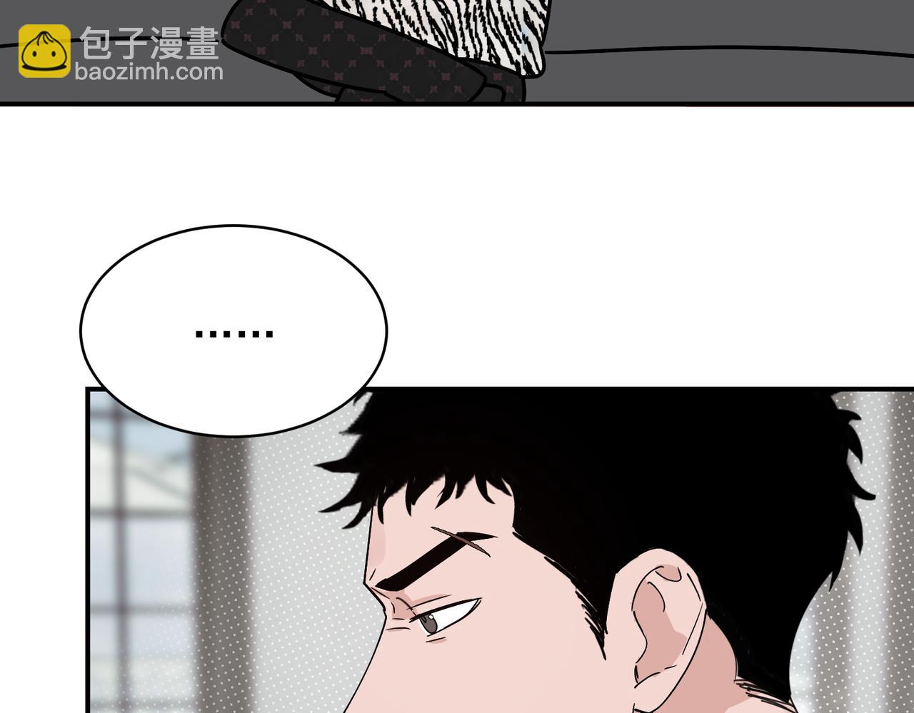 第29话 萧咲惊叹于邵雪的美貌，询问秦忻分手原因(1/2)-第29话