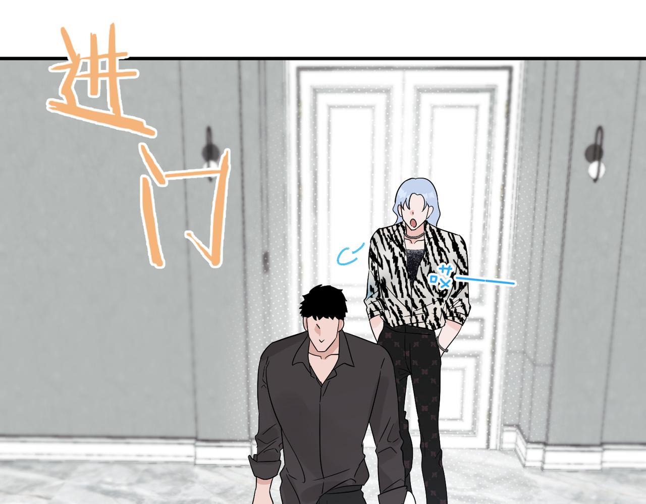 第29话 萧咲惊叹于邵雪的美貌，询问秦忻分手原因(1/2)-第29话