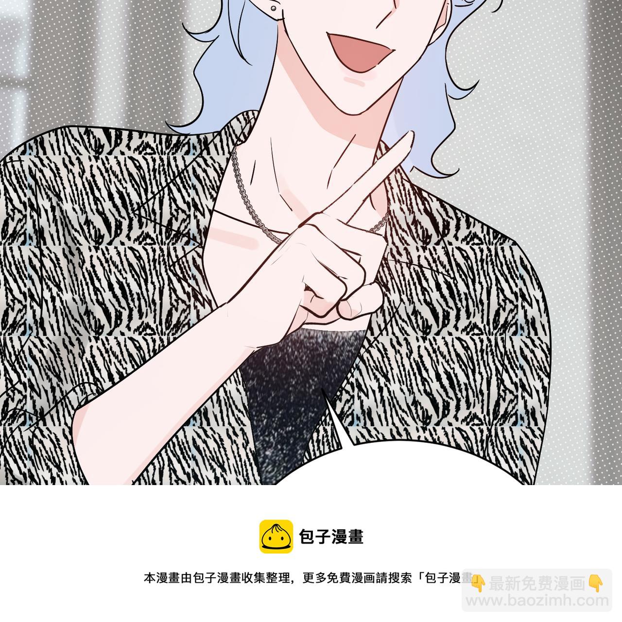 第29话 萧咲惊叹于邵雪的美貌，询问秦忻分手原因(1/2)-第29话