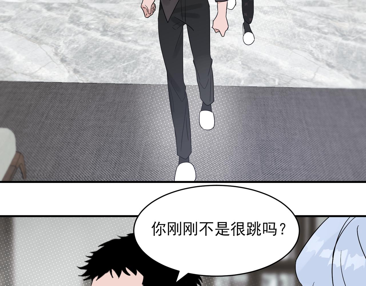 第29话 萧咲惊叹于邵雪的美貌，询问秦忻分手原因(1/2)-第29话