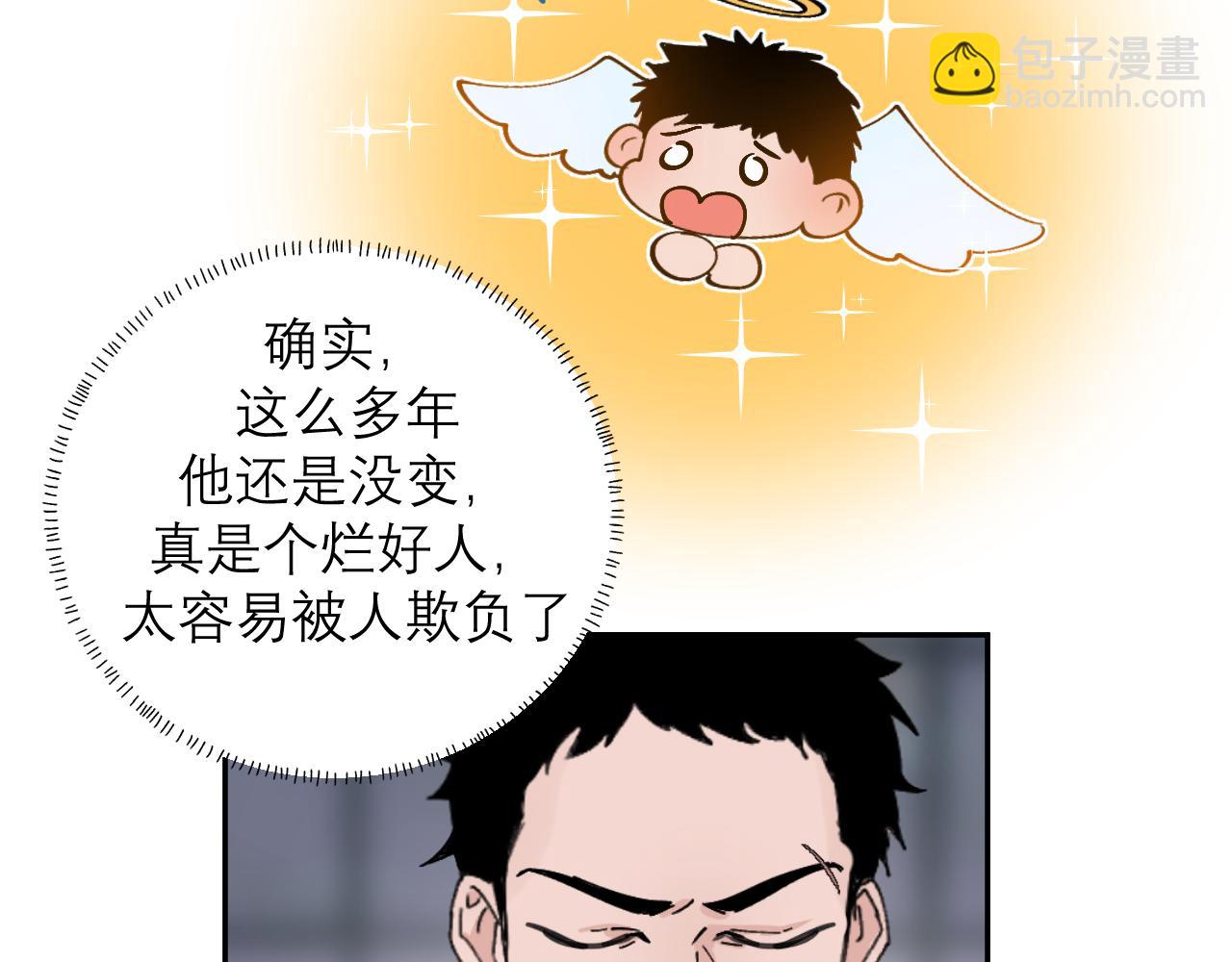 第5话 美人入浴(1/2)-第5话