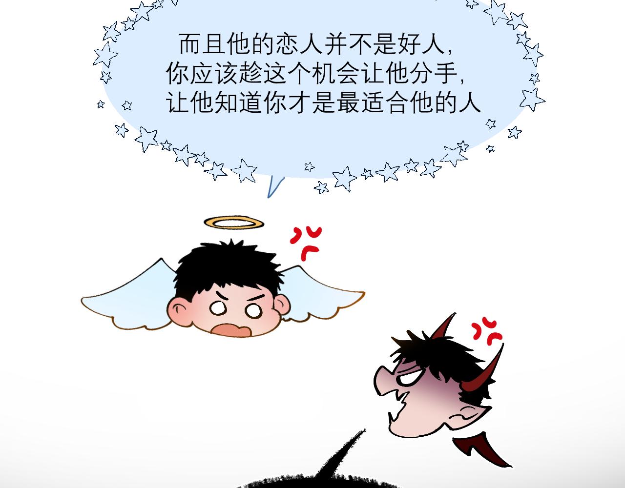 第5话 美人入浴(1/2)-第5话