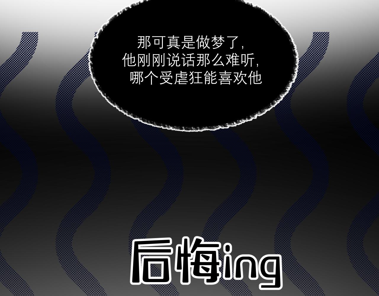 第5话 美人入浴(1/2)-第5话