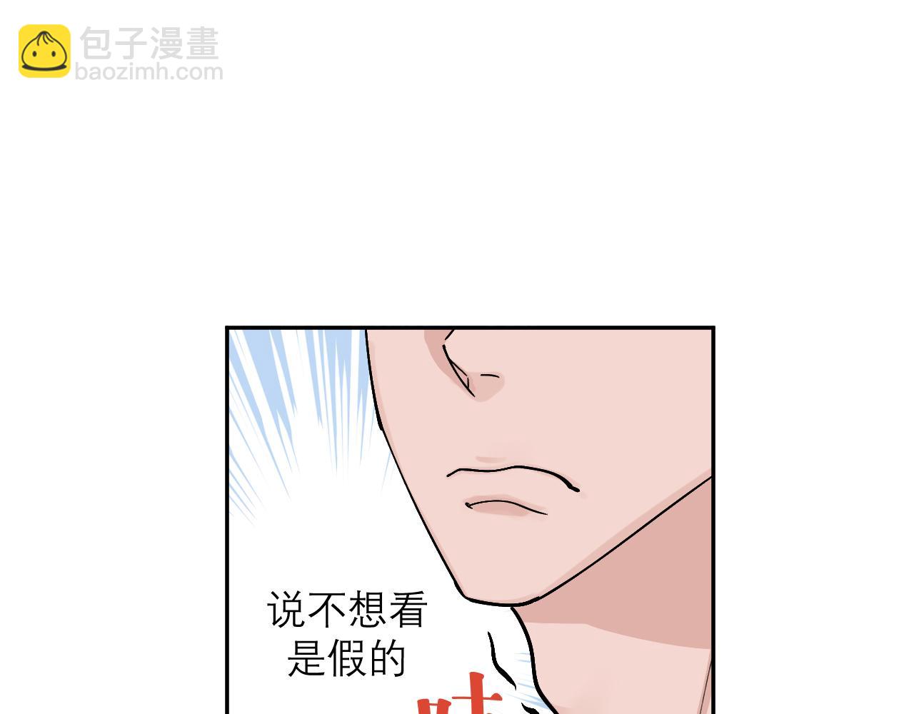 第5话 美人入浴(1/2)-第5话