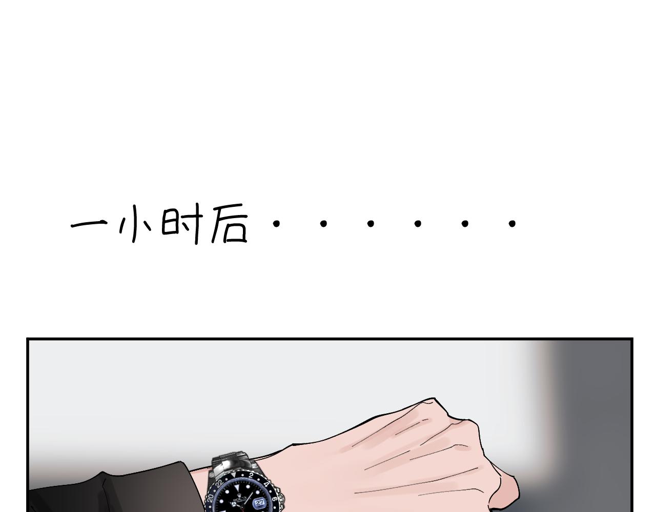 第5话 美人入浴(1/2)-第5话