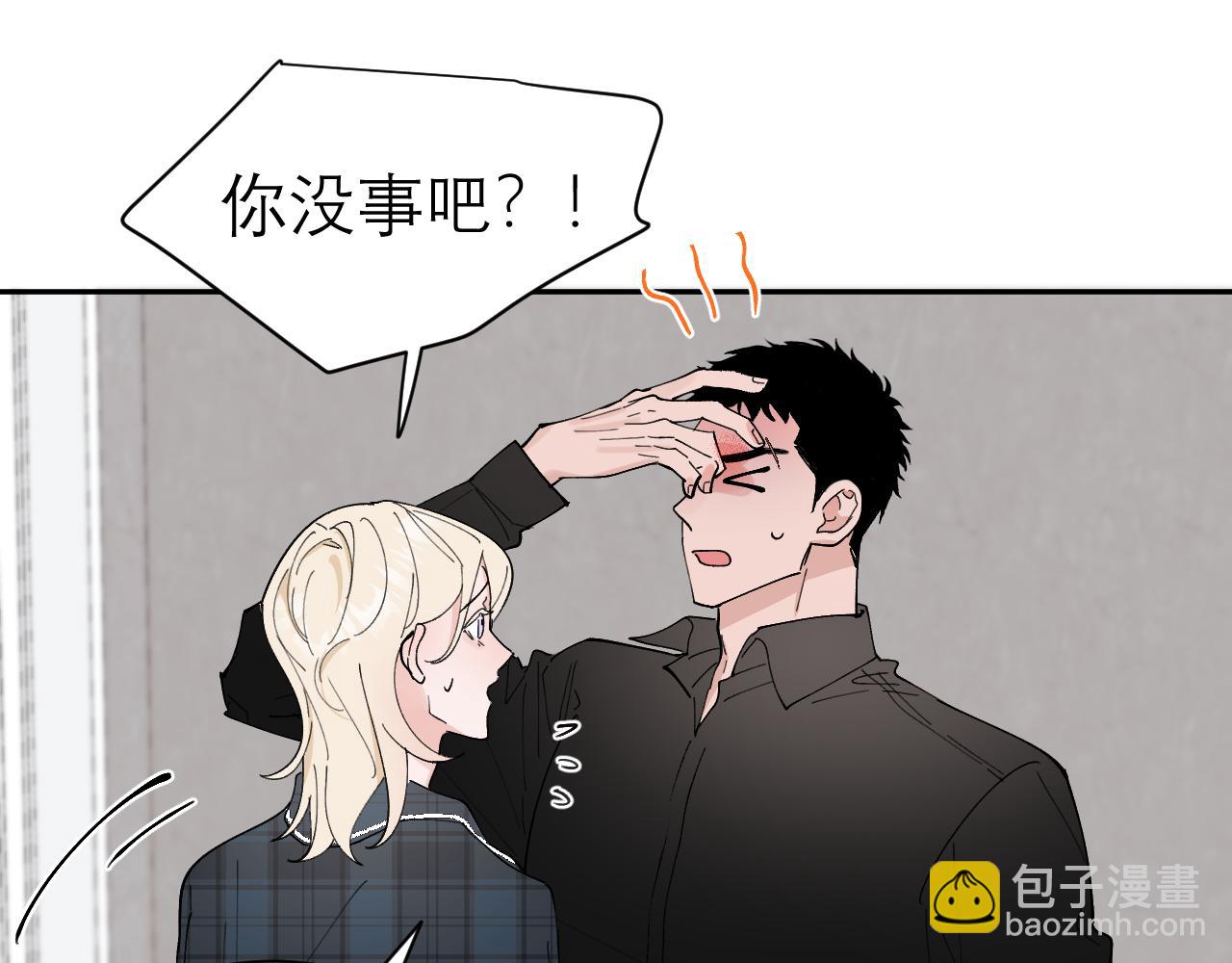 第5话 美人入浴(1/2)-第5话