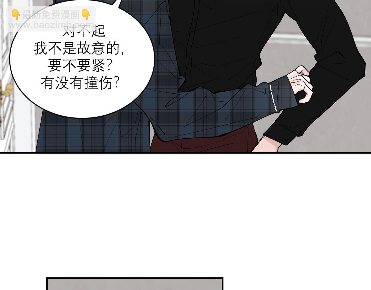 第5话 美人入浴(1/2)-第5话