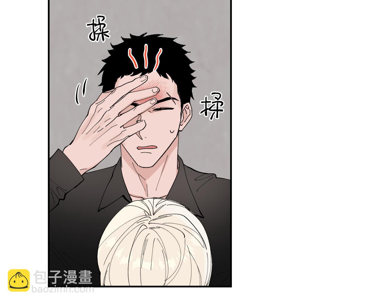 第5话 美人入浴(1/2)-第5话