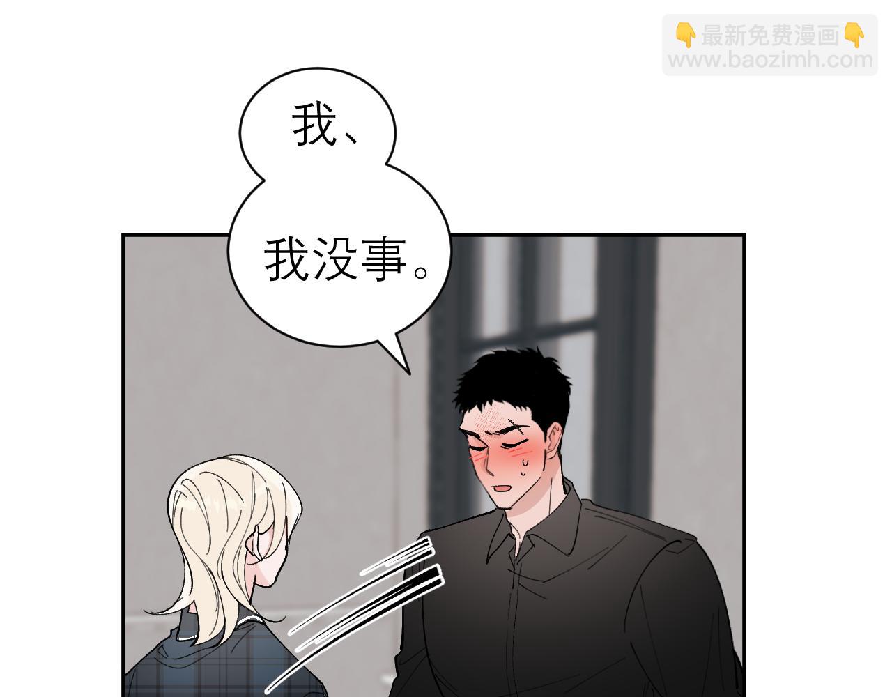 第5话 美人入浴(1/2)-第5话