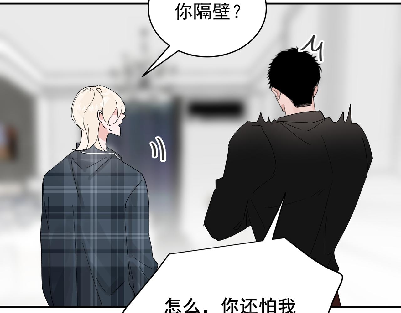 傲娇总裁揭穿渣男真面目(1/3)-第7话