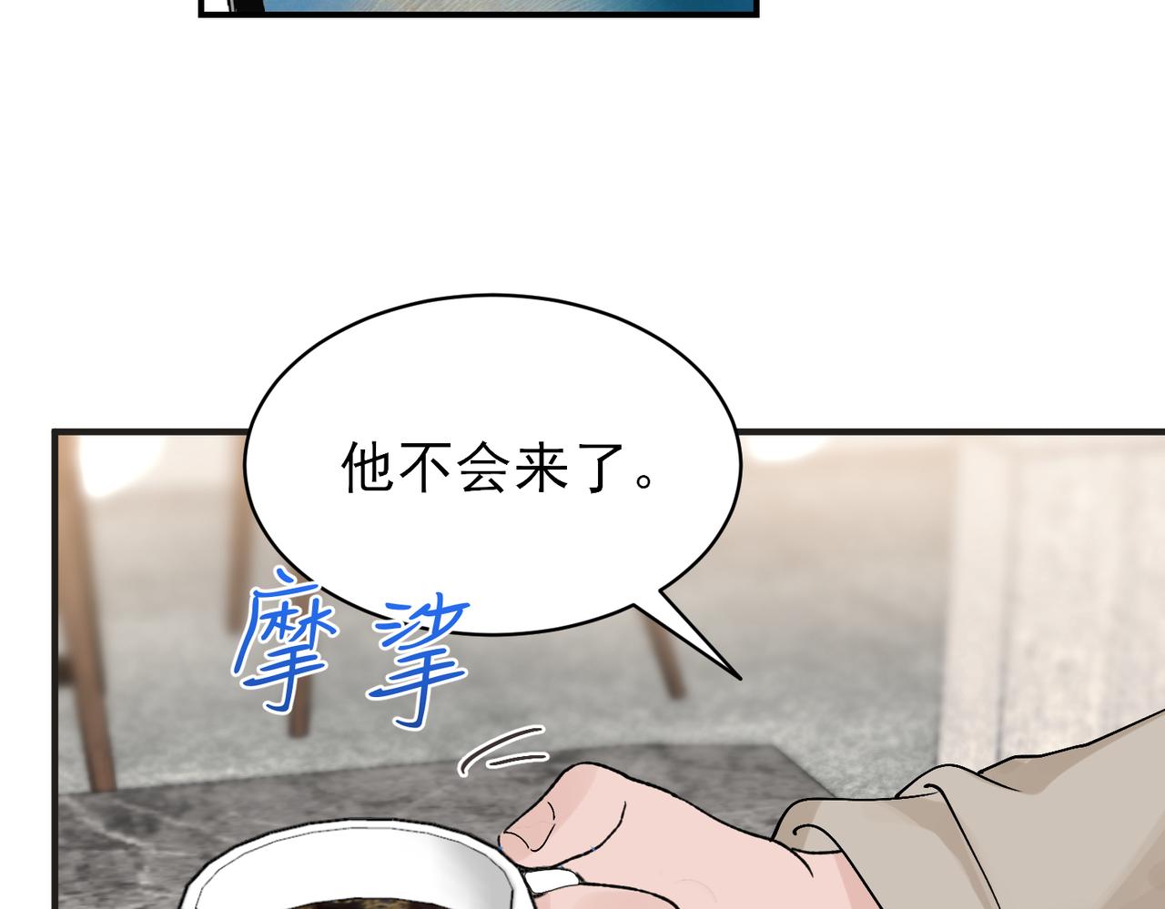 傲娇总裁揭穿渣男真面目(1/3)-第7话