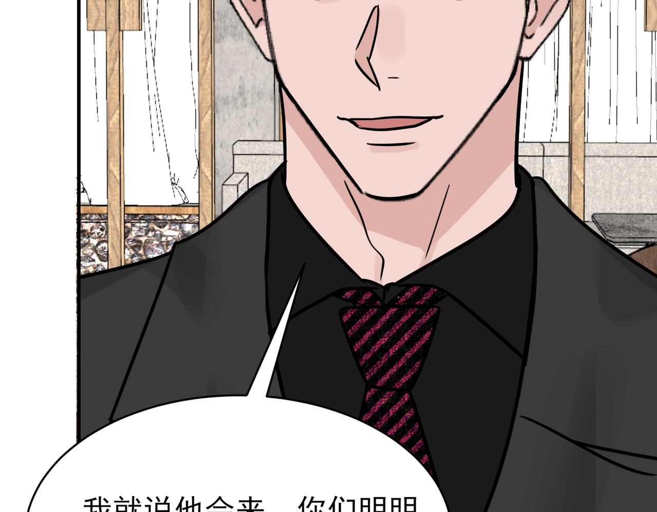 傲娇总裁揭穿渣男真面目(1/3)-第7话