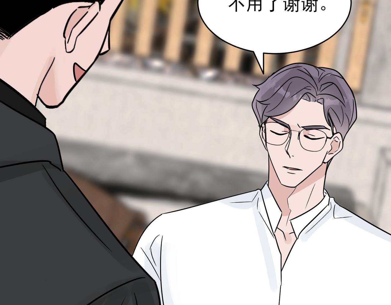 傲娇总裁揭穿渣男真面目(1/3)-第7话