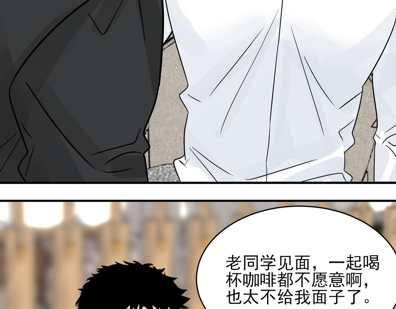 傲娇总裁揭穿渣男真面目(1/3)-第7话