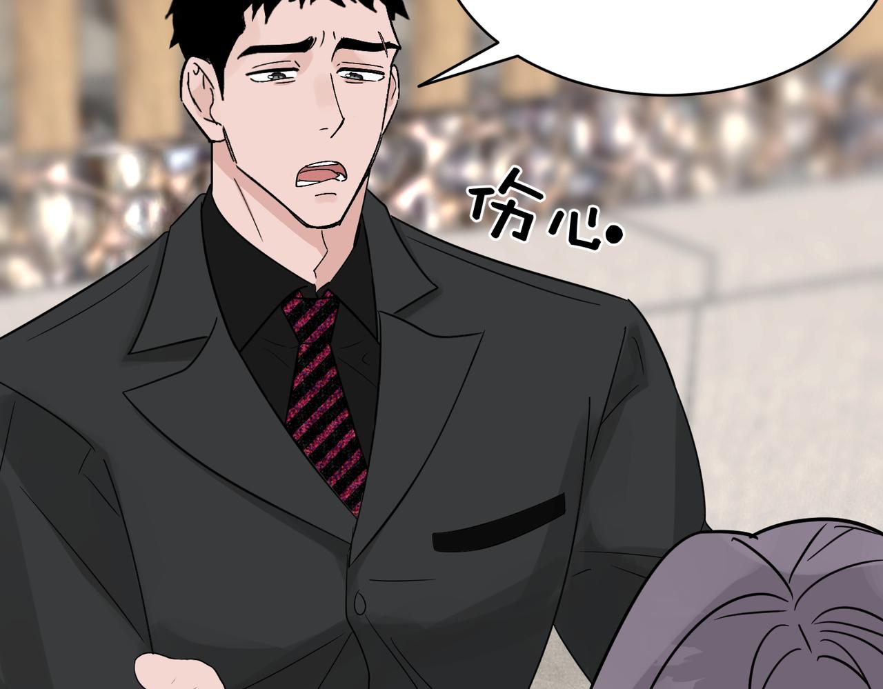 傲娇总裁揭穿渣男真面目(1/3)-第7话