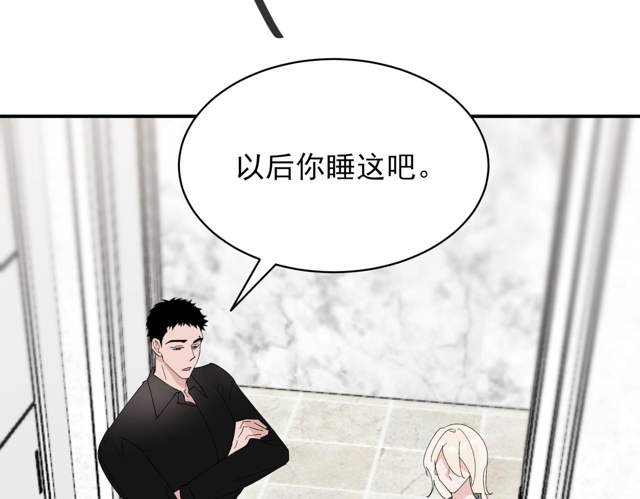 傲娇总裁揭穿渣男真面目(1/3)-第7话