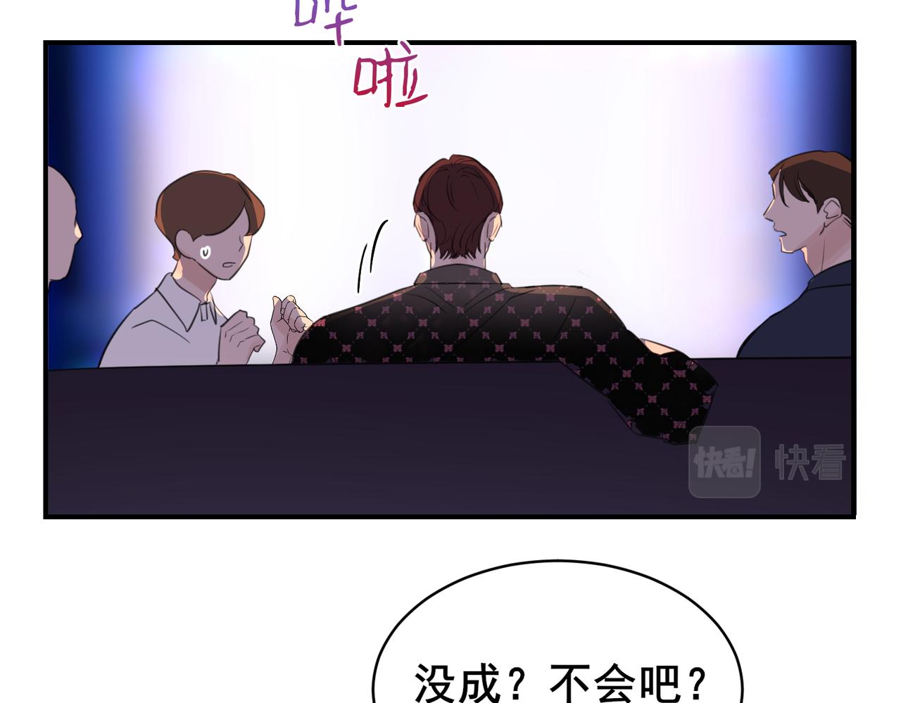 第9话 帅气新角色登场，是敌是友？(1/2)-第9话