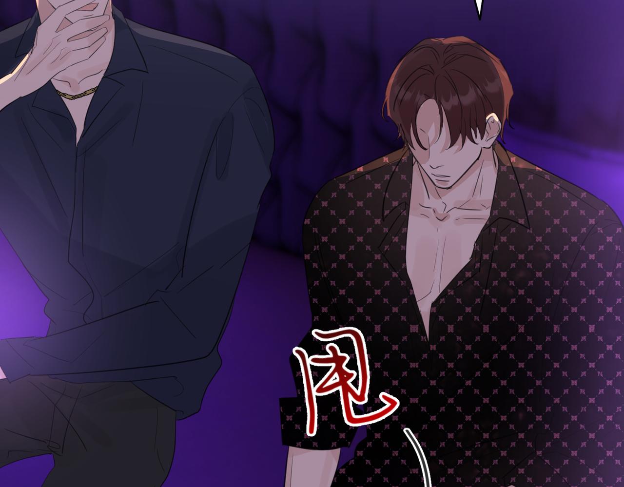 第9话 帅气新角色登场，是敌是友？(1/2)-第9话