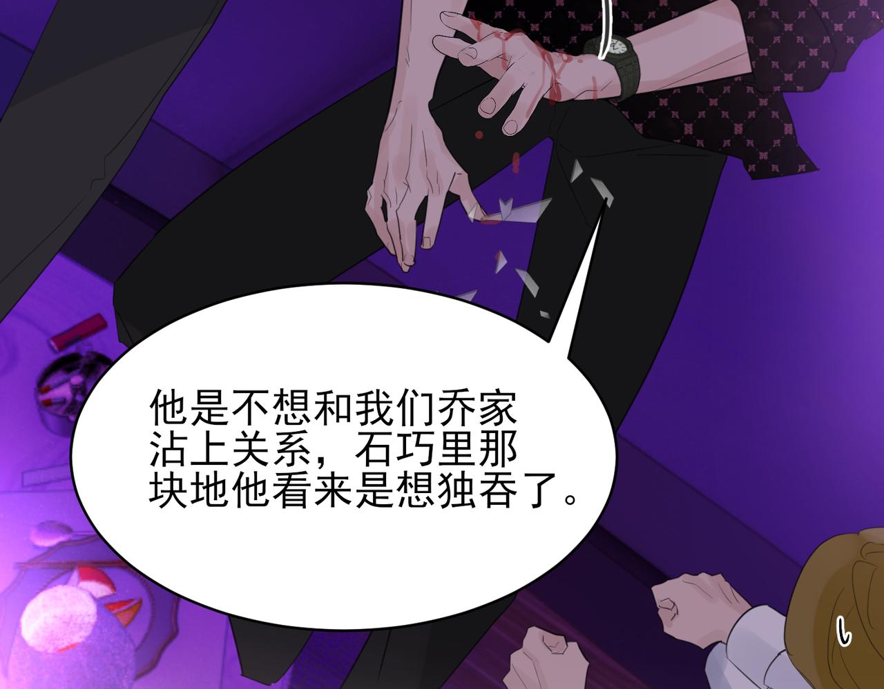 第9话 帅气新角色登场，是敌是友？(1/2)-第9话