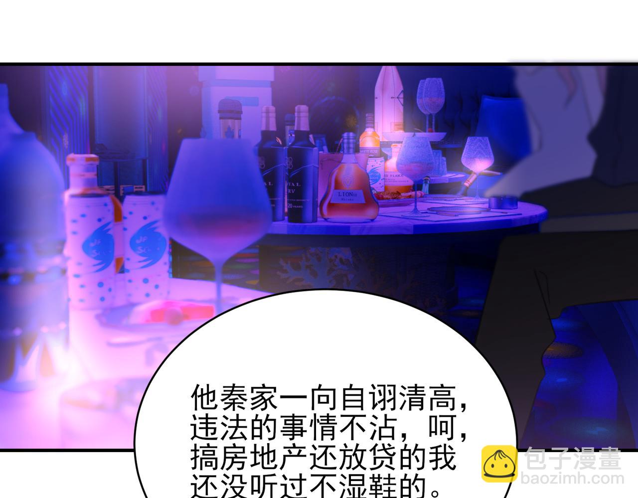 第9话 帅气新角色登场，是敌是友？(1/2)-第9话