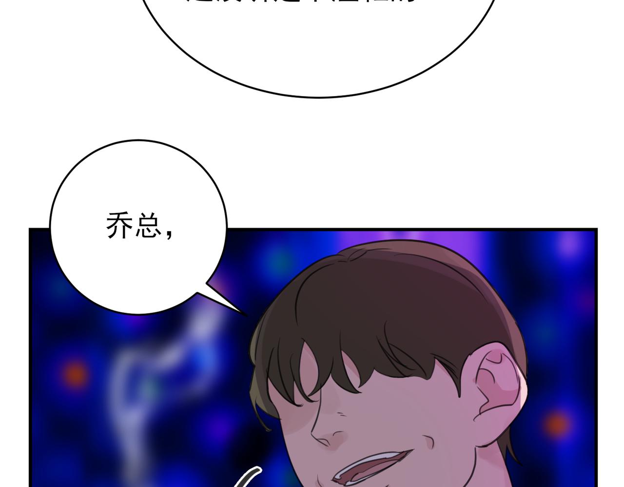 第9话 帅气新角色登场，是敌是友？(1/2)-第9话