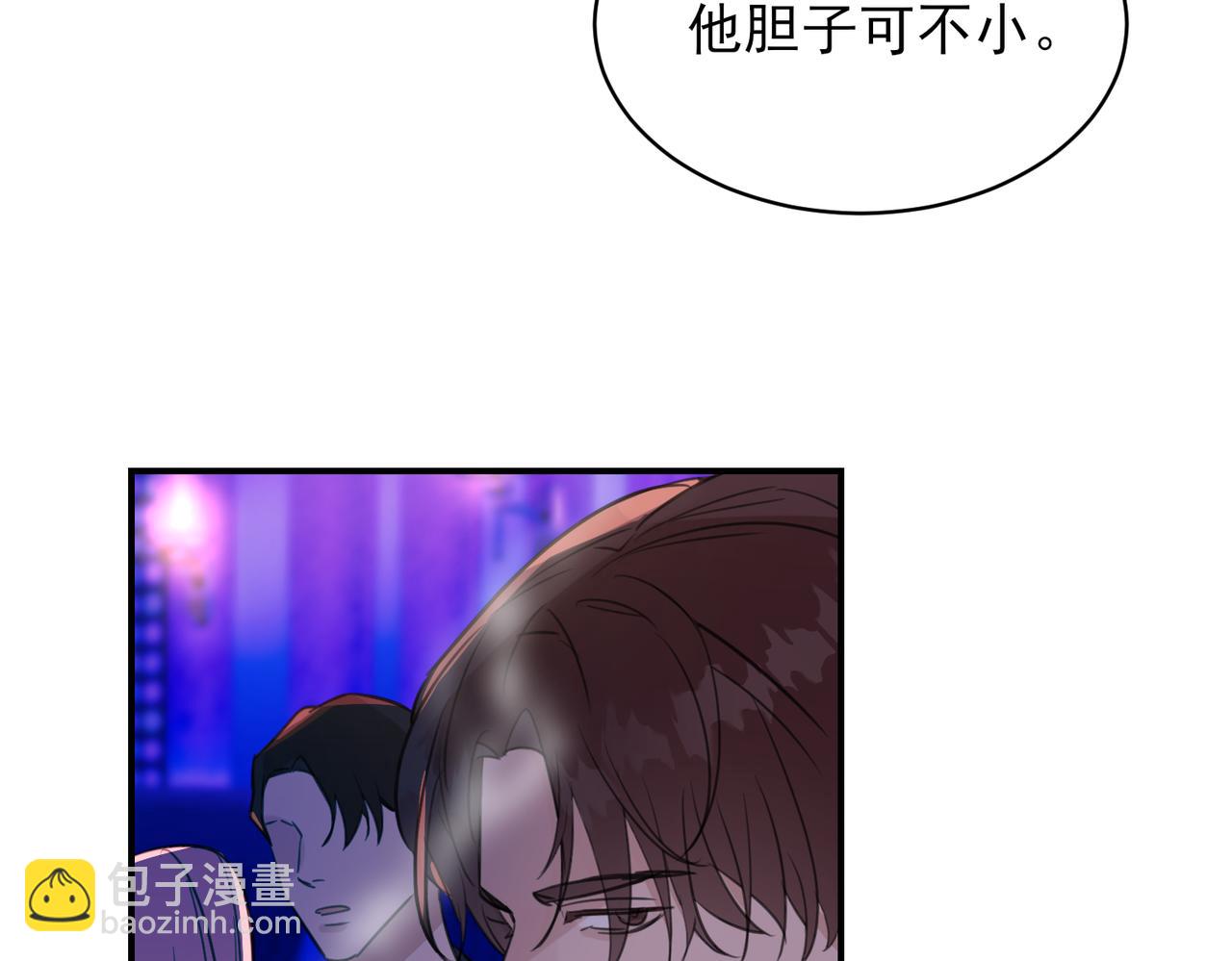 第9话 帅气新角色登场，是敌是友？(1/2)-第9话