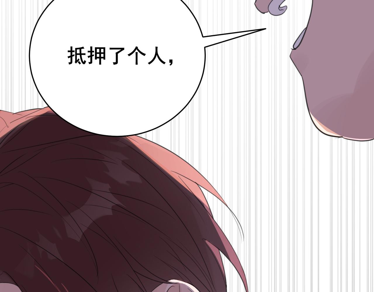 第9话 帅气新角色登场，是敌是友？(1/2)-第9话