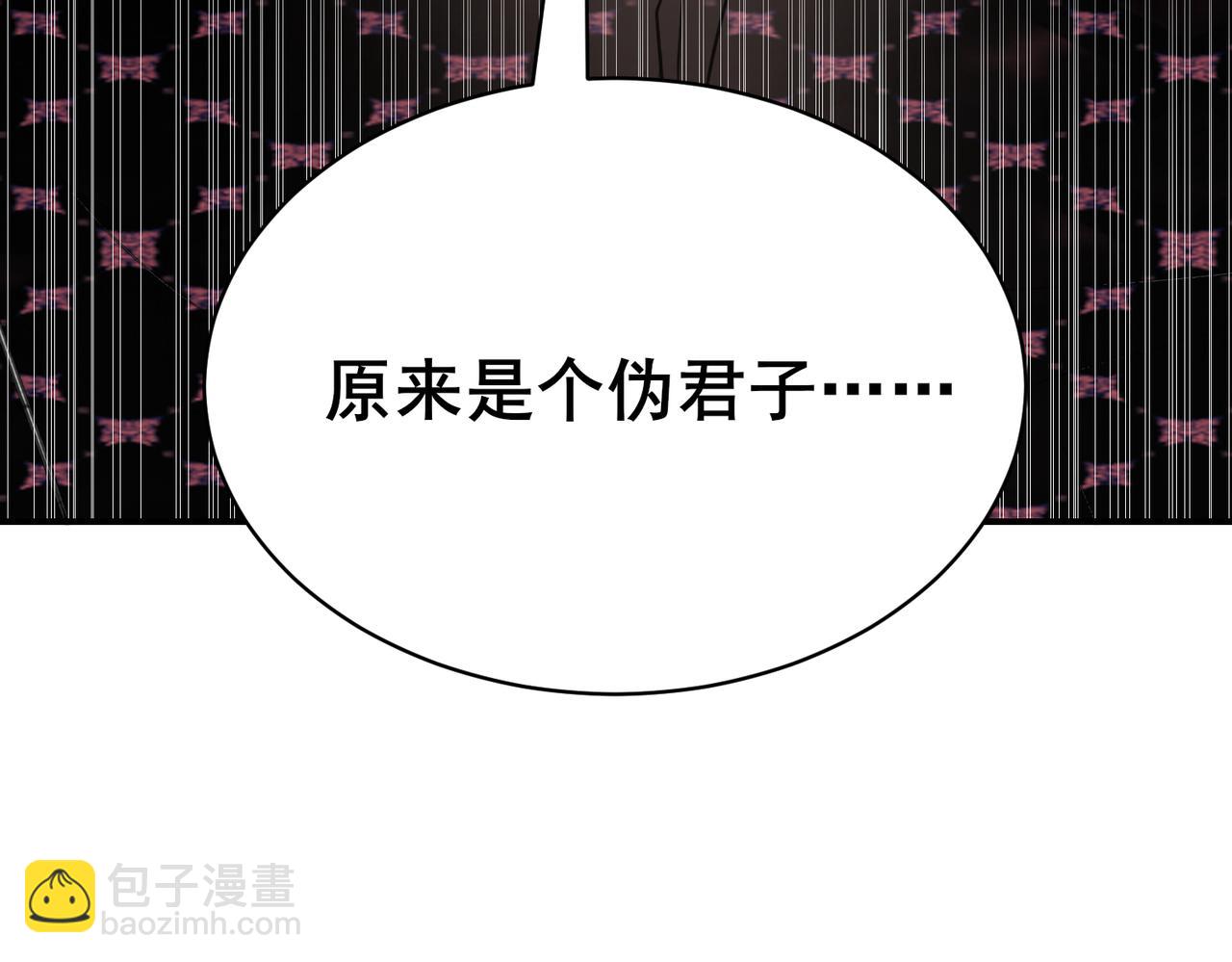 第9话 帅气新角色登场，是敌是友？(1/2)-第9话