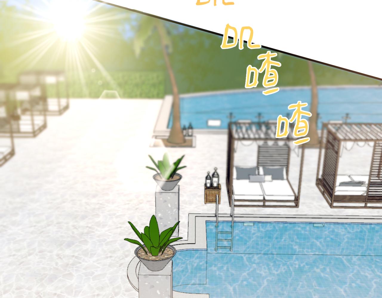 第9话 帅气新角色登场，是敌是友？(1/2)-第9话