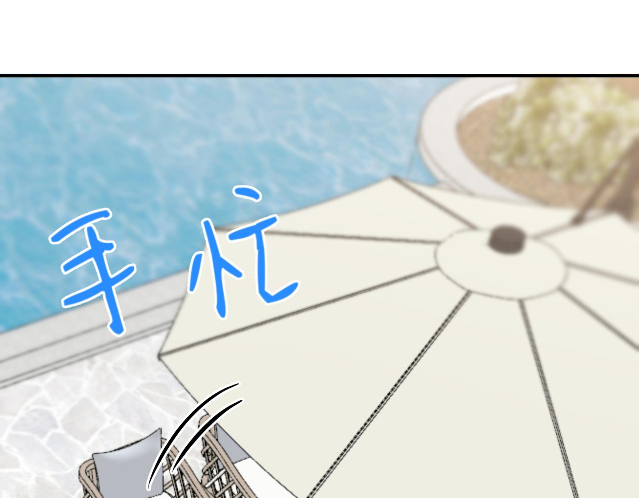 第9话 帅气新角色登场，是敌是友？(1/2)-第9话