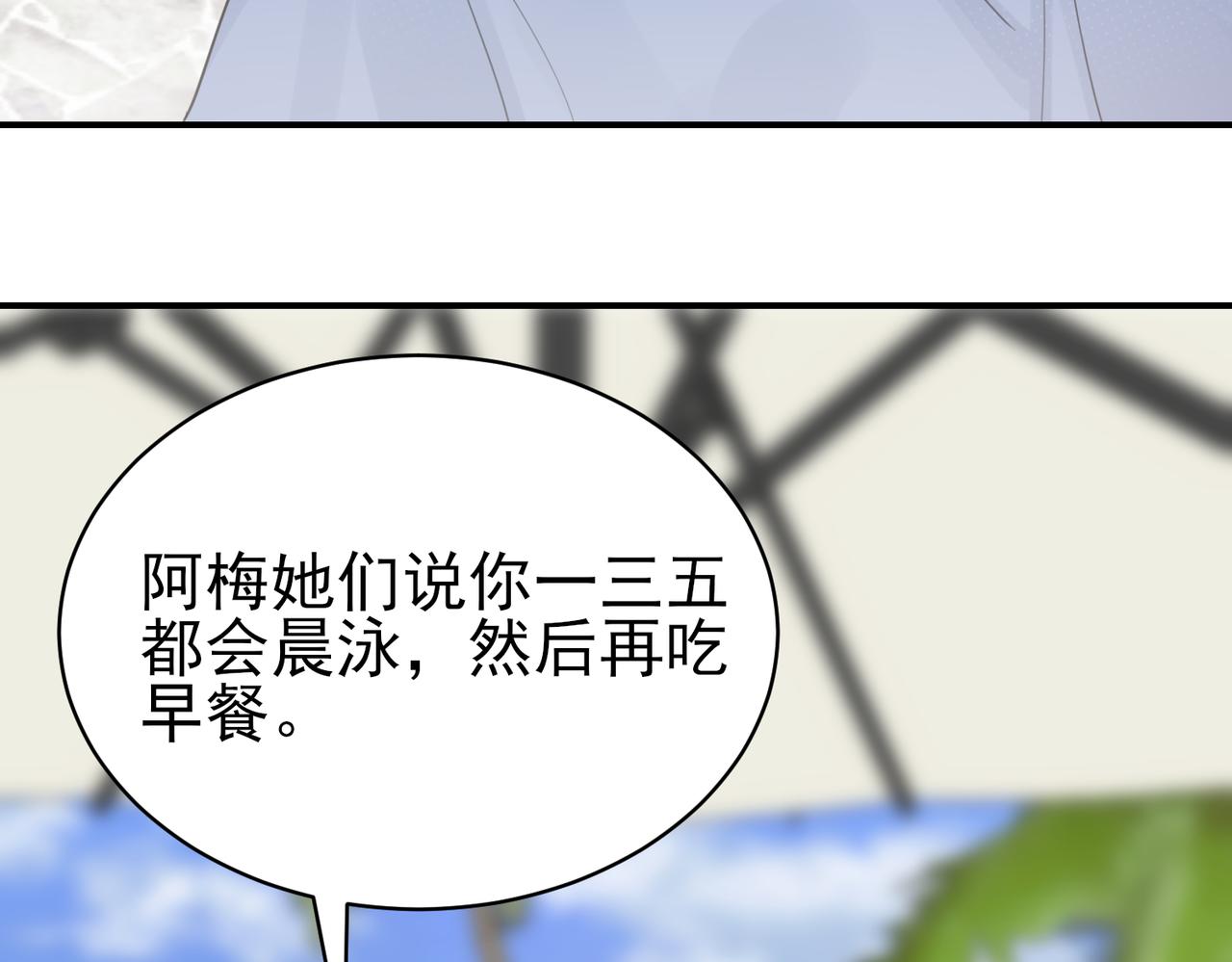 第9话 帅气新角色登场，是敌是友？(1/2)-第9话