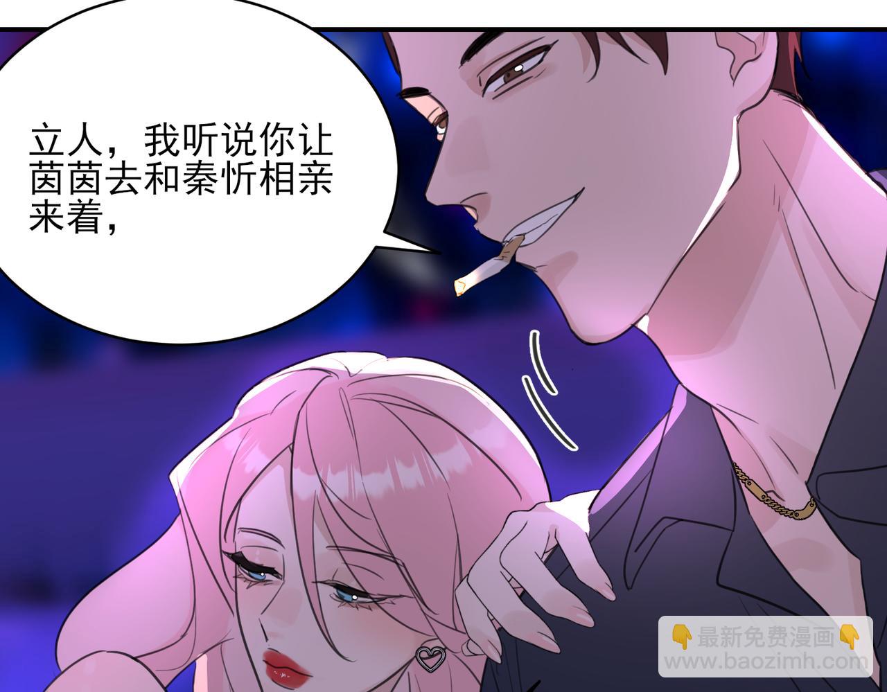 第9话 帅气新角色登场，是敌是友？(1/2)-第9话