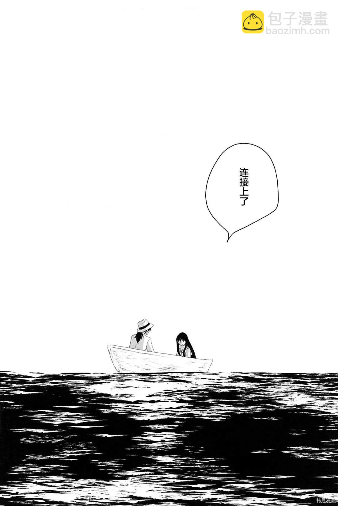 Shinkai nite Neru , Girl in the deep sea - 短篇 - 6