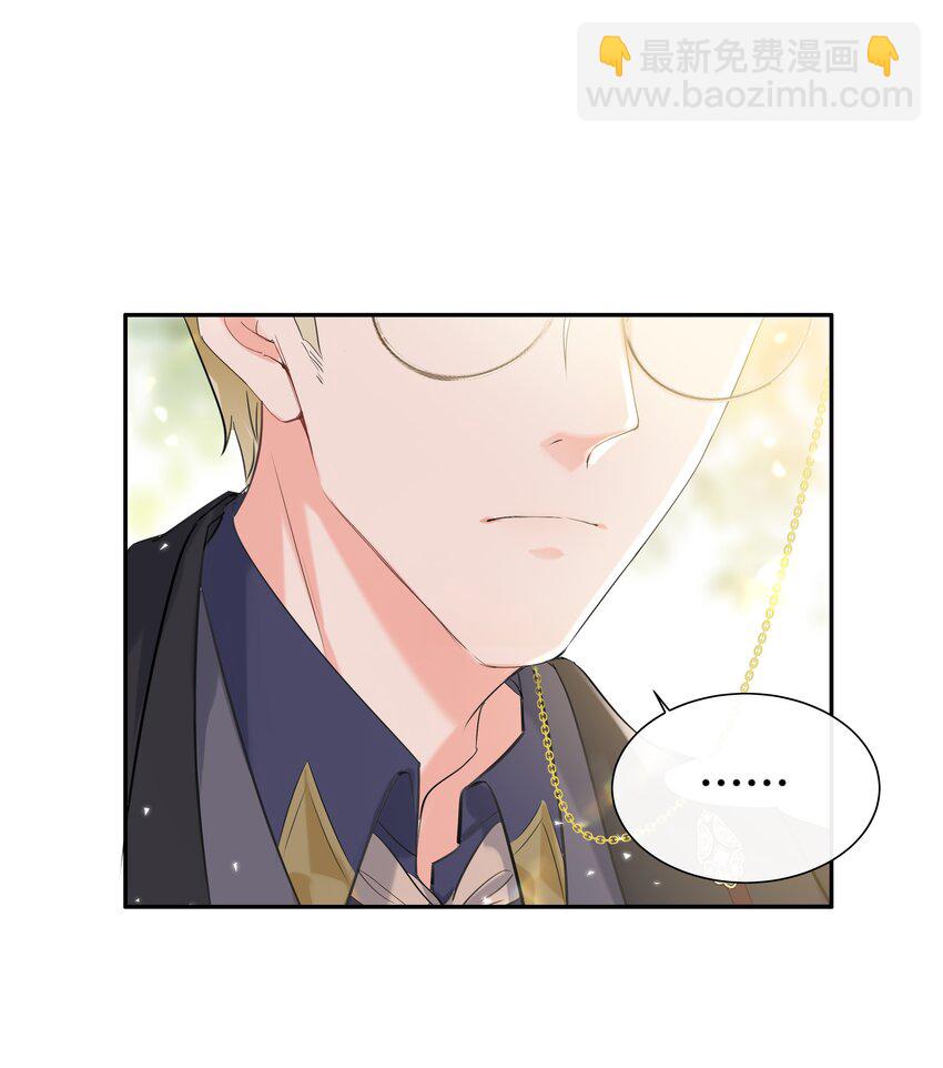 001 帝国最荣耀的女人(1/2)-第1话