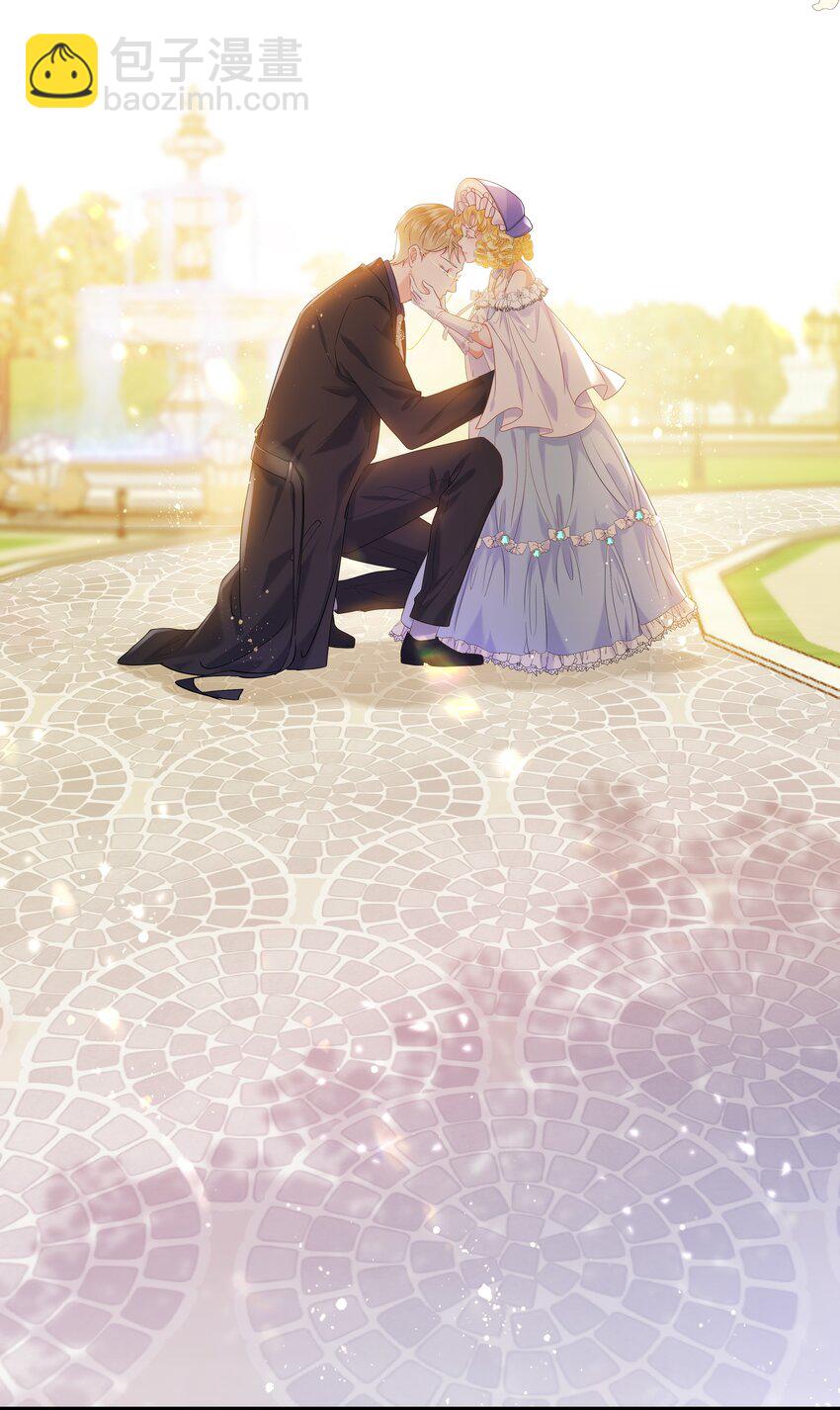 001 帝国最荣耀的女人(1/2)-第1话