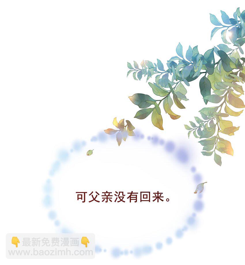 001 帝国最荣耀的女人(1/2)-第1话